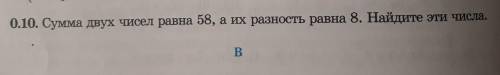 Решите эту задачку : Уравнением с 1 переменной ; Системой уровнения с 2 переменными​