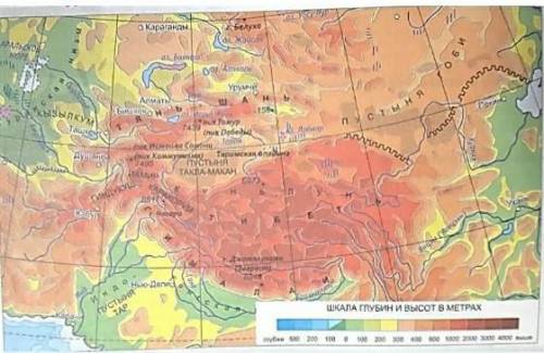 Опишите территорию по карте: А) Какие горные системы нанесены на карту?Б) какую среднюю высоту имеет