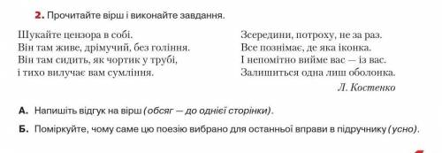 Будь ласка!? спробуйте мені до Підкресліть граматичні основи