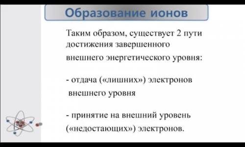 Химия просто переписать в текстовом виде без фото