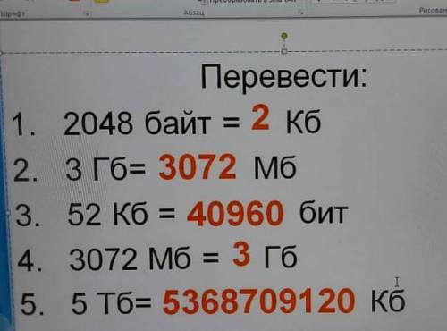 Переведите с решением мне нужно сдать работу через 30 минут​