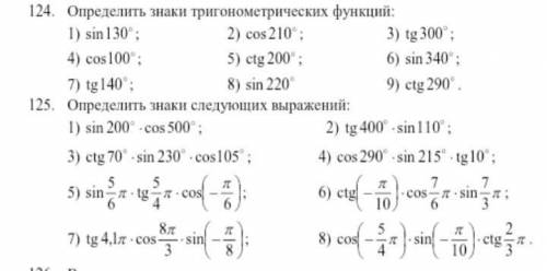 Короче ребята надо решить эту задачу