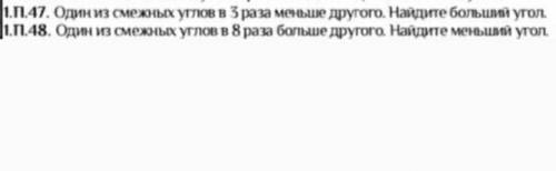 полностью опишите решение обоих задач.