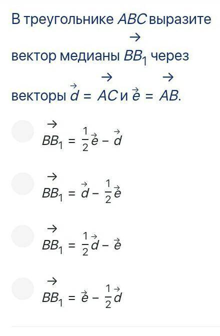 Надо Тест зделать одно задание​