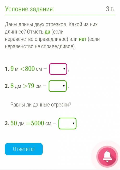 кто ответит ста ответьте ​