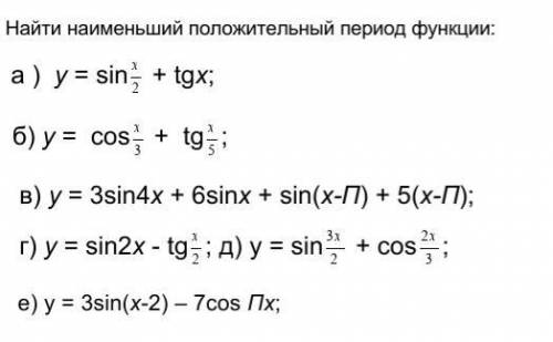 решить бред не писать будет репорт)