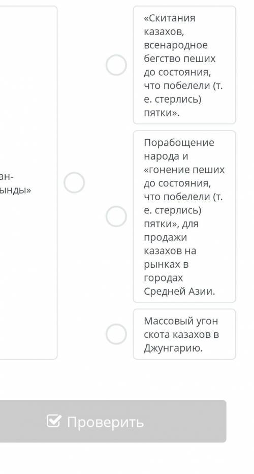 Актабаншубырынды к чему подходит?.. ​