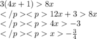 3(4x+1)8x\\12x+38x\\4x-3\\x-\frac {3}{4}