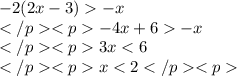 -2(2x-3)-x\\-4x+6-x\\3x < 6\\x < 2