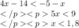 4x-14 < -5-x\\5x < 9\\x < 1,8