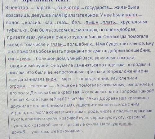 Составь и запиши в тетради простой план к предложенному тексту​