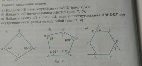 Решите буду очень благодарна​