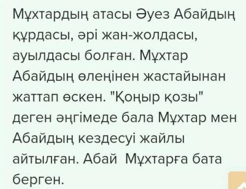 Всем привет с заданием мне нужен нормальный и точный ответ!​