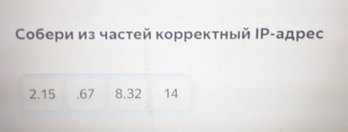 с информатикой, надо решить одно задание из теста за 7 класс)