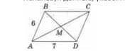 на рисунке ABCD- параллелограмм, диоганали которого равны 7 и 11. Используя данные указанные на рису