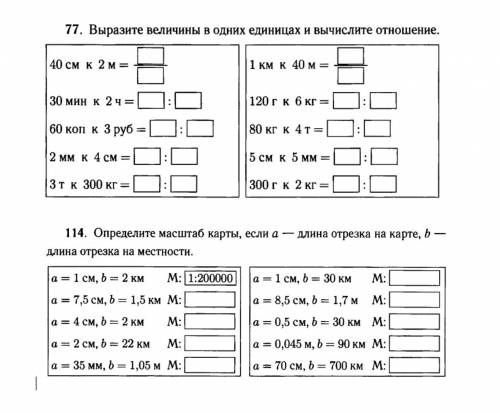 Решите задание по математике