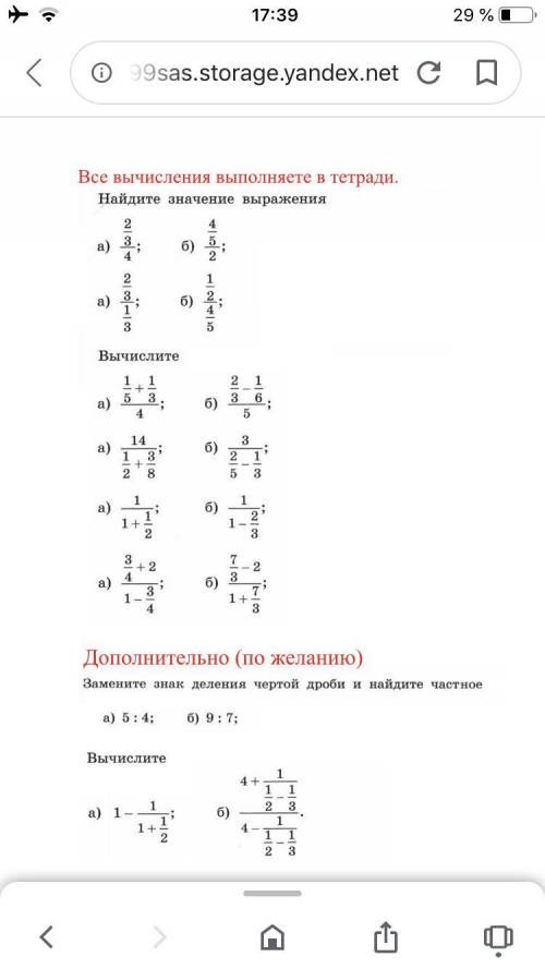 даю 30 жетонов не понимаю тему