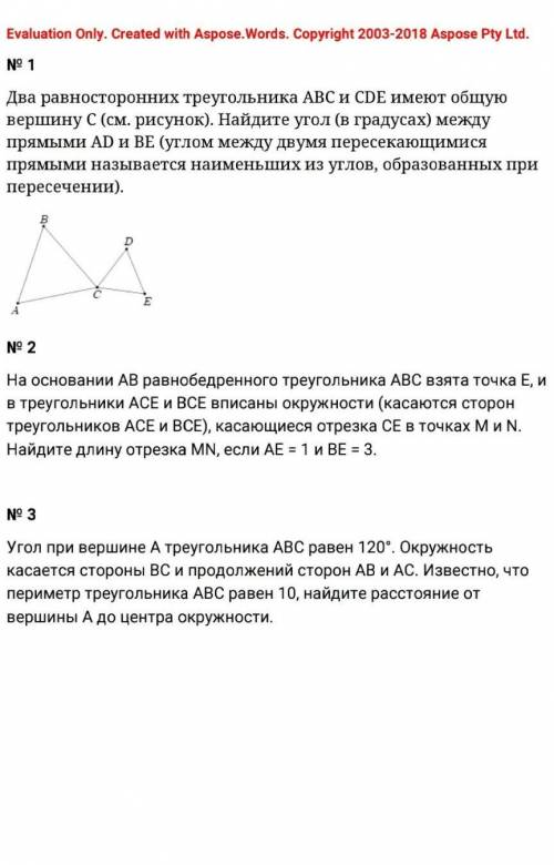 Решите задачу кто нибудь ​