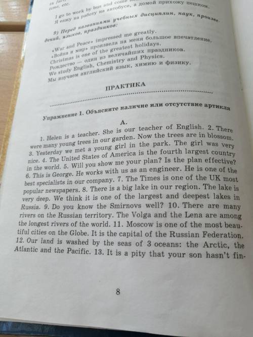 сделать задание приклепленое .