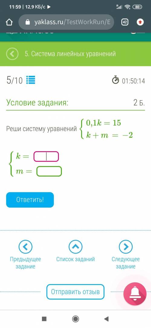 { 0,1k=15 { k+m=−2 {k= {m=