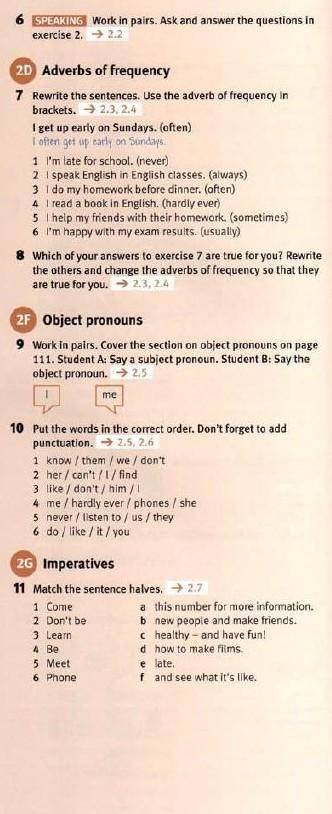 решить. Present simple questions Adverbs of frequencyObject pronounsImperatives​