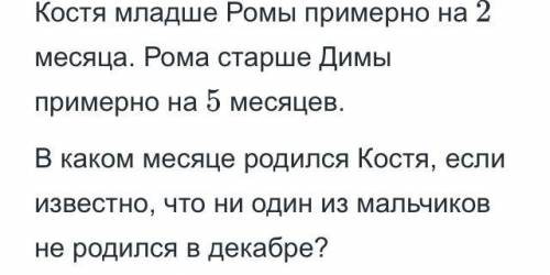 Решите задачу, вычислите и запишите ответ.