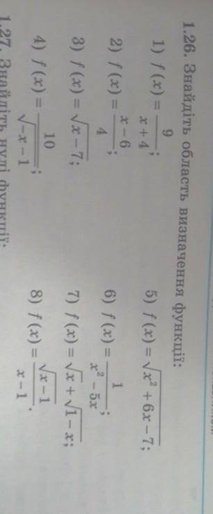 Знайдіть область визначення функції (тільки 3,6,8)​