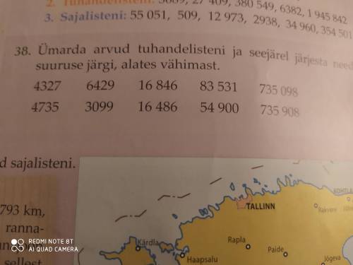 Можете округлить эти цифры до тысячи задание 38