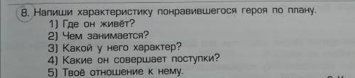 Сказка сестрица Алёнушка и братец Иванушка кого то одно из главных героев написать ( Про Аленушку ил