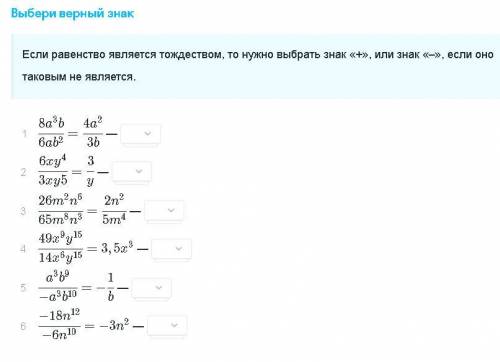 решить! 2 задание можно просто вот так 1. - 2. -