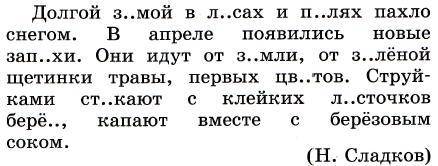 Подчеркнуть подлежащее и сказуемое