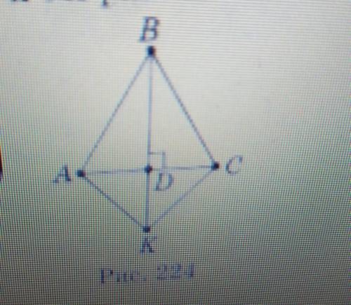 На продолжении высоты вр, проведенной к основанию АСравнобедренного треугольника ABC, взята точка K