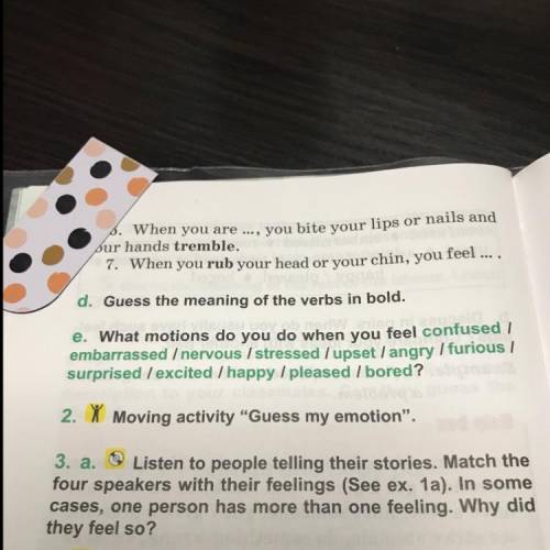 E. What motions do you do when you feel confused / embarrassed / nervous / stressed / upset / angry