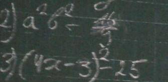 A²d²=16/9 розкласти на множники​