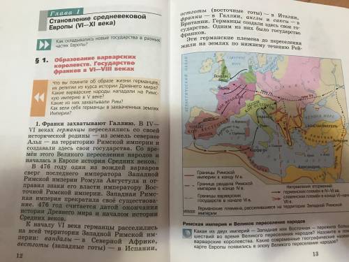 Сделайте краткий конспект по истории