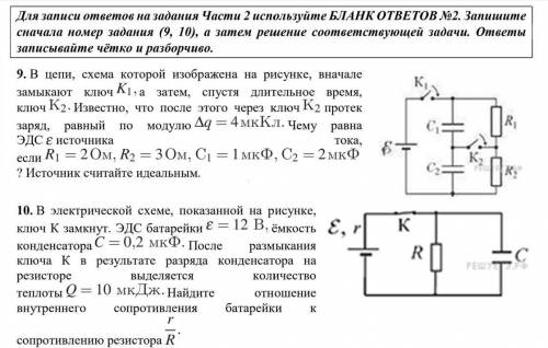 Чем быстрее,тем лучше. Заранее огромное