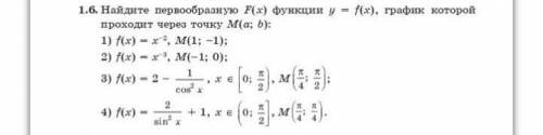 Найдите первообразную F(x) функции у = f(x), график которой проходит через точку M(a; b):2) f(x) = x