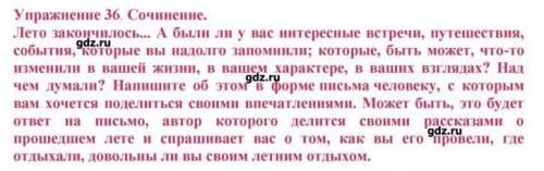 Задание на фото (с других источников не подойдёт).