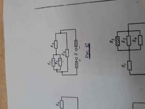 умоляю решить задачу вообще не знаю как Номер варианта 22 номер рисунка 47, за ранее огромное если
