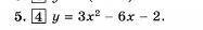 Построить график функции 1.y= -(x-2)²-3 2. y = 3x^2 - 6x - 2