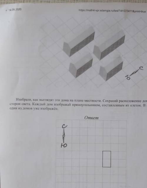 На макете нового микрорайона дома размещены на клетчатом поле, причём стены домов расположены по гра