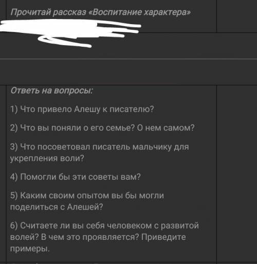 всее былыыы это самопознание​