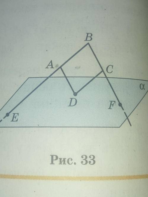 Вершина D паралелограма ABCD лежить у площині a. Прямі BA і BC перетинають площину a в точках E і F
