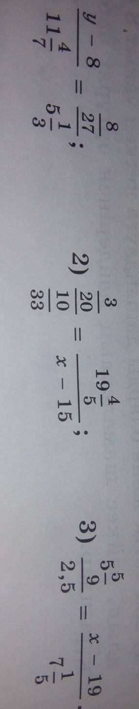 8 X - 19.27Y-8V- 1)2)3201019.5Y-15;3)92.5114336​