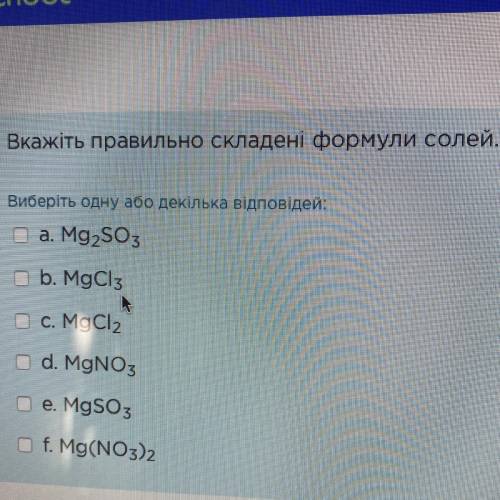 Вкажіть правильно складені формули солей. Виберіть одну або декілька відповідей: Oa. Mg2SO3 b. MgCl3