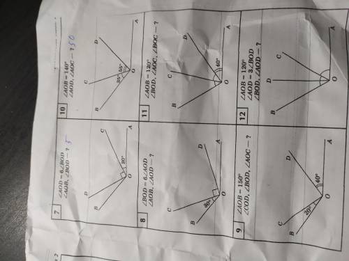 геометрия 7 класс AB=14 AC-CB=6 AC=? AB=?