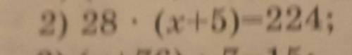 2) 28 : (x+5)=224; на эту вопросу ​