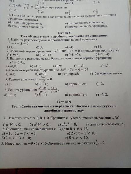 беременному ветерану выполнить тест 8, решившему дам лучший ответ а так же построю церковь его имени