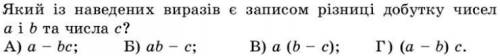 решите что-то с этих вправ,заранее