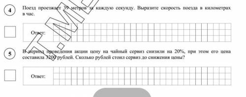 . Впр за 7 классРешите эти 2 номера или 1 хотя-бы Буду благодарна ​